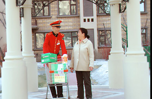 新宝GG—创立事业平台