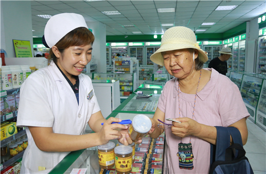 新宝GG—创立事业平台