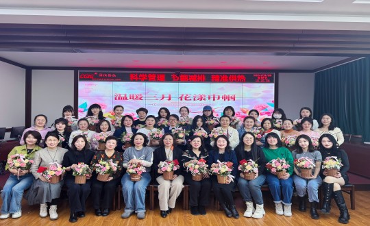 2024年3月8日，，，，，，，，供热总公司举行“温暖三月 花漾巾帼”主题活动_副本.jpg