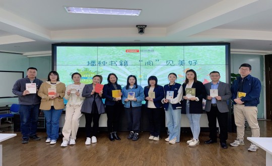 2024年4月12—23日，，，，，集团本部组织“播种书籍 ‘阅’见优美”主题活动_副本.jpg