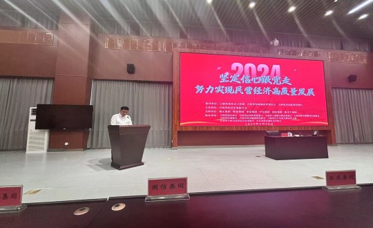 2024年6月28日，，，，，新宝GG集团加入民营企业党建活动_副本.jpg