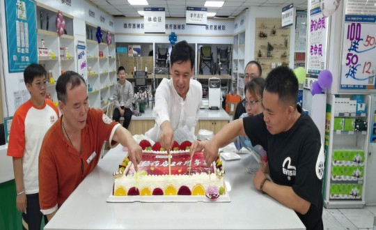 2024年9月8日，，，，，，药业公司举行24周年店庆活动_副本.jpg