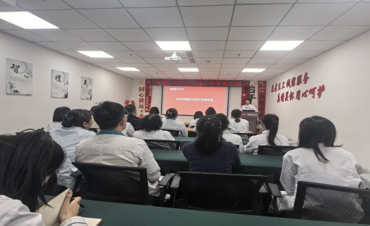 13.医疗公司2025年度事情启动会现场_副本.jpg
