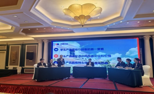 14.旅馆公司效劳手艺大赛现场。。。。ㄖ街士副本.jpg